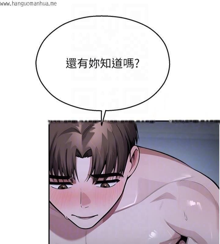 韩国漫画校园禁播角落韩漫_校园禁播角落-第29话-狼师与女学生活春宫在线免费阅读-韩国漫画-第93张图片