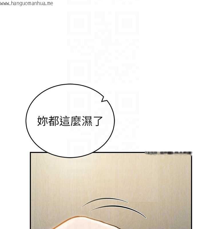 韩国漫画私密视角韩漫_私密视角-第72话-大吃姐妹丼在线免费阅读-韩国漫画-第78张图片