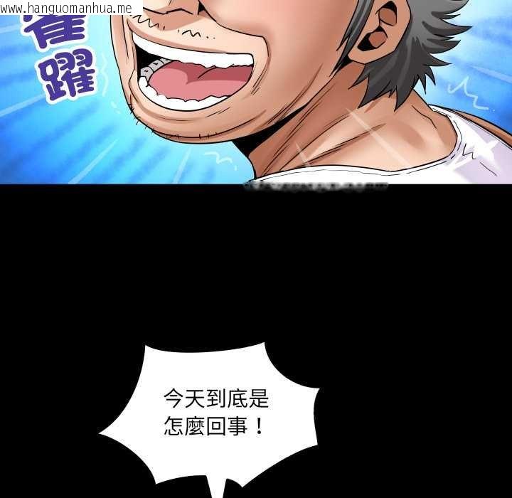 韩国漫画房间里的心跳/有她的小套房韩漫_房间里的心跳/有她的小套房-第27话在线免费阅读-韩国漫画-第12张图片