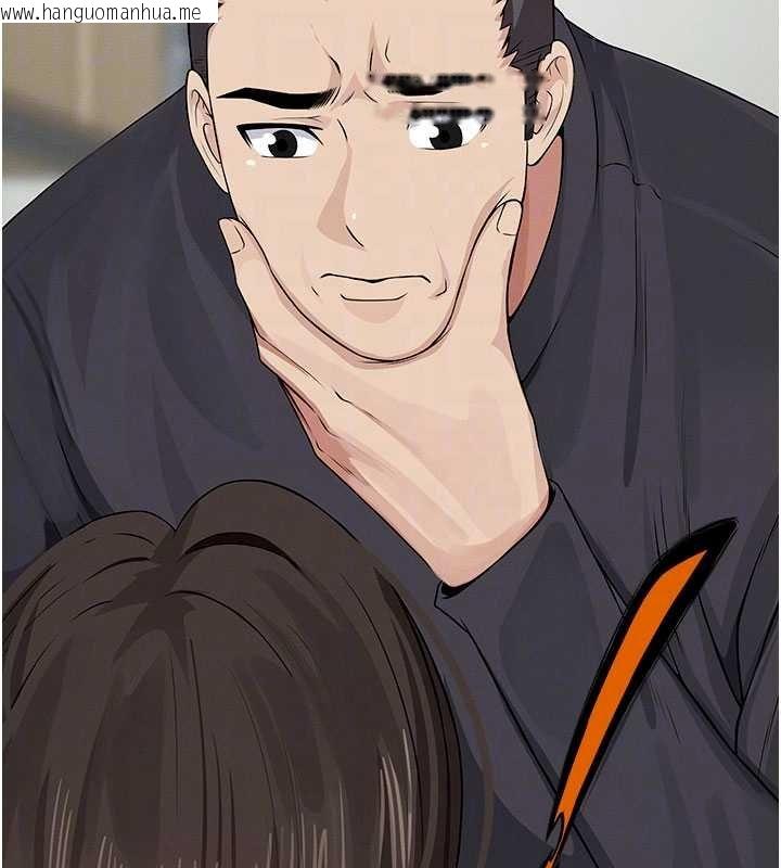 韩国漫画尸变家园:以身相许韩漫_尸变家园:以身相许-第37话-背叛妹妹的姐姐在线免费阅读-韩国漫画-第36张图片