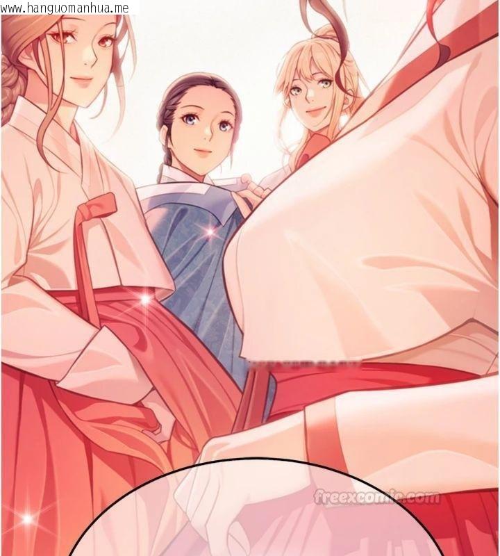 韩国漫画命运:贞洁欲女韩漫_命运:贞洁欲女-最终话-跨越时空，比翼双飞在线免费阅读-韩国漫画-第120张图片