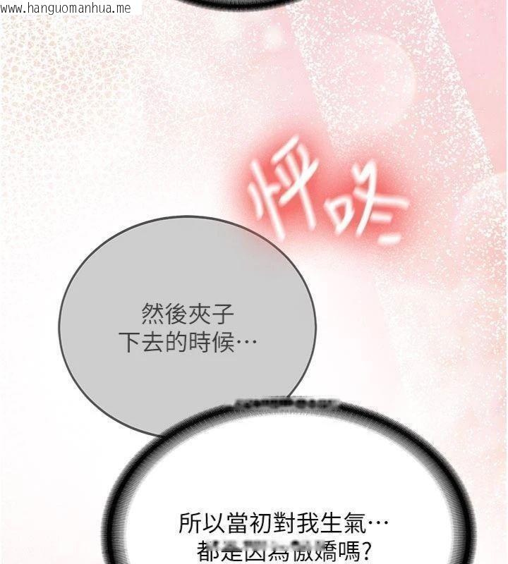 韩国漫画新生老司机韩漫_新生老司机-第27话-学姐其实…喜欢我?在线免费阅读-韩国漫画-第163张图片