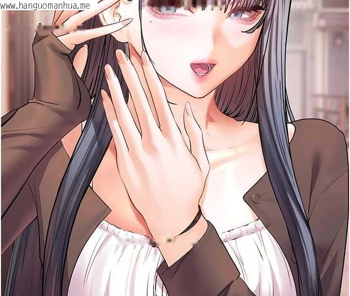 韩国漫画老师的亲密指导韩漫_老师的亲密指导-第92话-妨碍初次探索的电灯泡在线免费阅读-韩国漫画-第8张图片