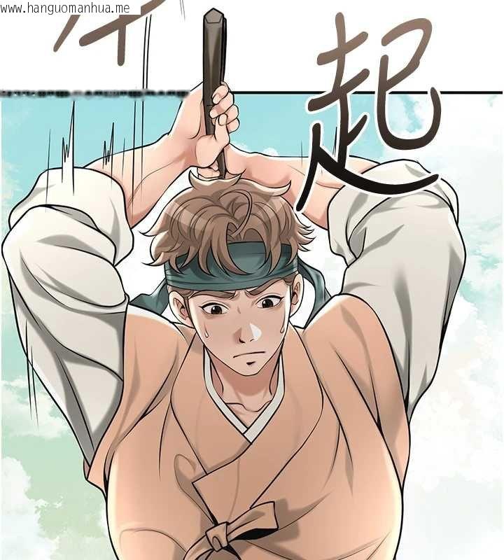 韩国漫画花容湿色:取花点韩漫_花容湿色:取花点-第96话-胜石的决心在线免费阅读-韩国漫画-第36张图片