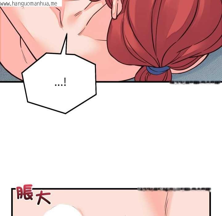 韩国漫画少爷的替身韩漫_少爷的替身-第45话在线免费阅读-韩国漫画-第137张图片