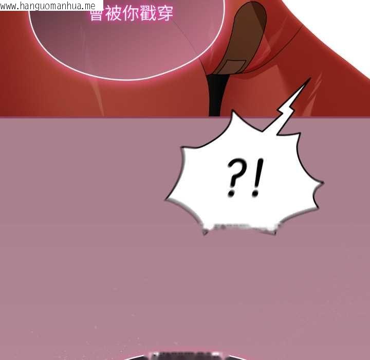 韩国漫画硬也要拍完韩漫_硬也要拍完-第33话在线免费阅读-韩国漫画-第46张图片