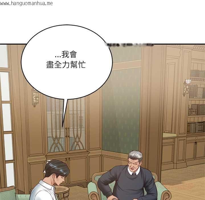 韩国漫画财阀家的女婿韩漫_财阀家的女婿-第73话在线免费阅读-韩国漫画-第66张图片