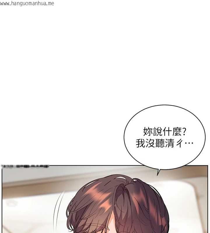 韩国漫画老师的亲密指导韩漫_老师的亲密指导-第92话-妨碍初次探索的电灯泡在线免费阅读-韩国漫画-第186张图片