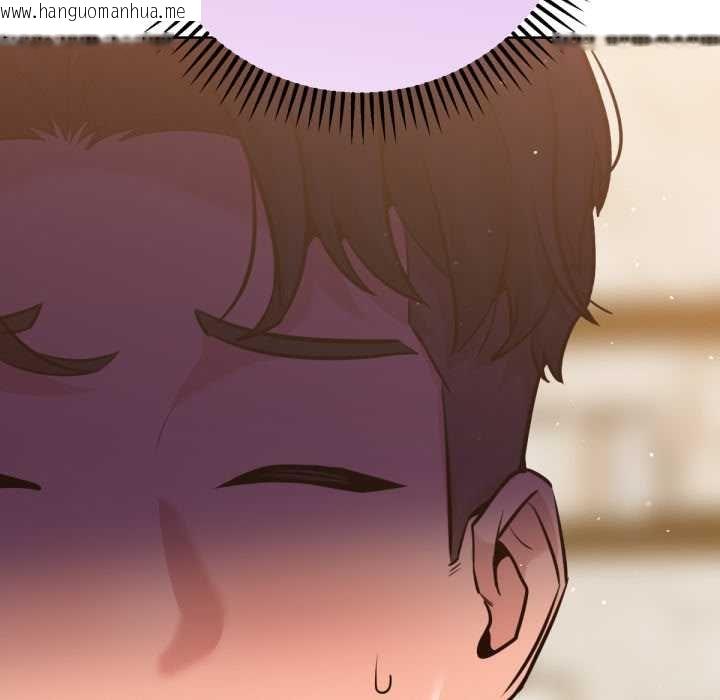 韩国漫画不只是朋友韩漫_不只是朋友-第6话在线免费阅读-韩国漫画-第74张图片