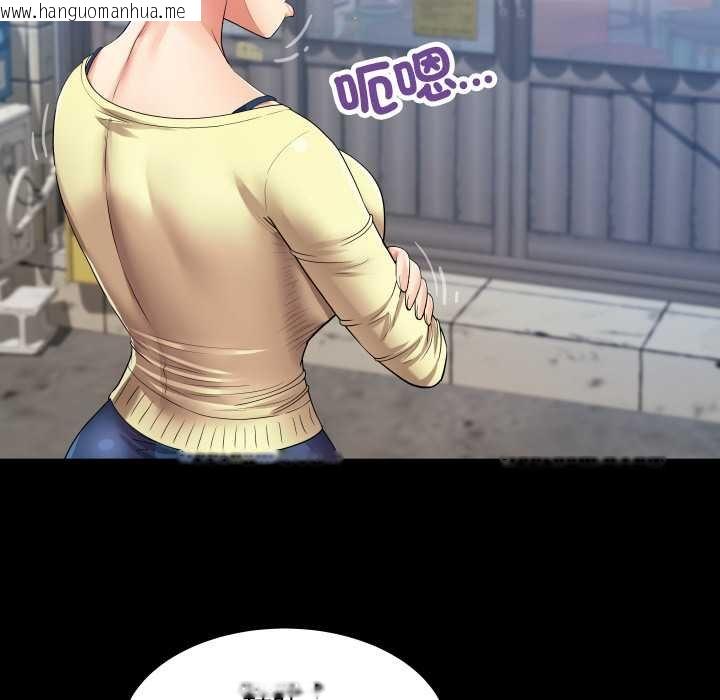 韩国漫画房间里的心跳/有她的小套房韩漫_房间里的心跳/有她的小套房-第27话在线免费阅读-韩国漫画-第96张图片