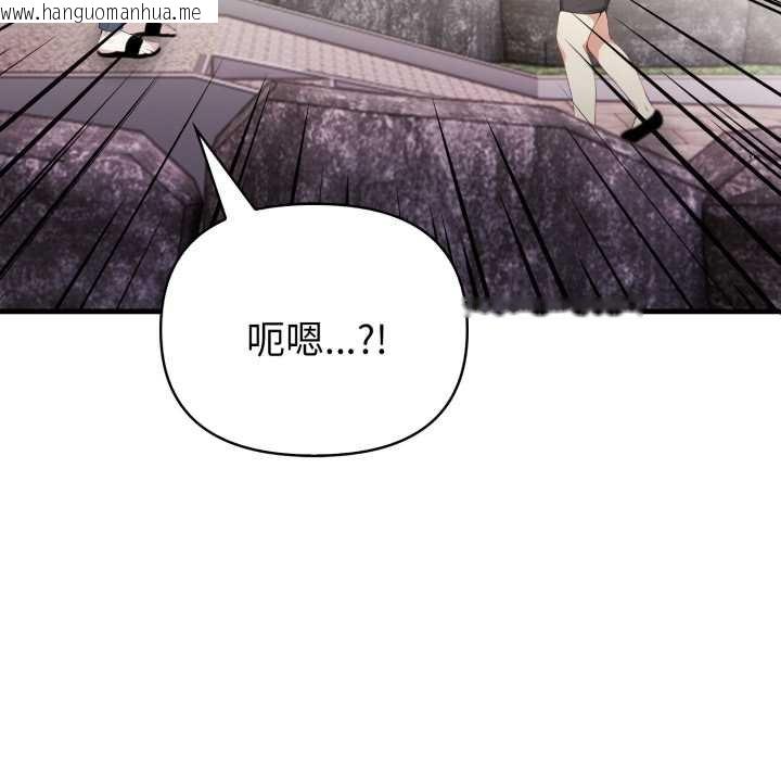 韩国漫画亲切的熟女邻居韩漫_亲切的熟女邻居-第18话在线免费阅读-韩国漫画-第16张图片