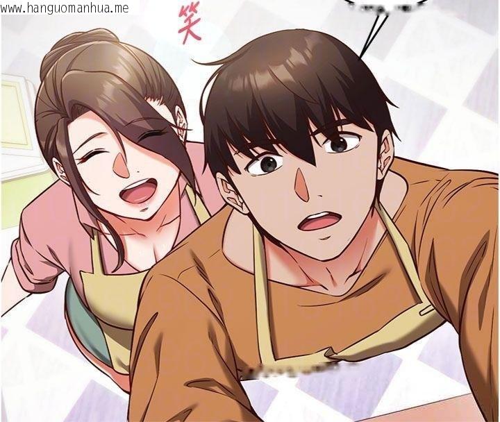 韩国漫画催眠偷心计韩漫_催眠偷心计-第9话-我要攻下老板娘的奶子!在线免费阅读-韩国漫画-第103张图片