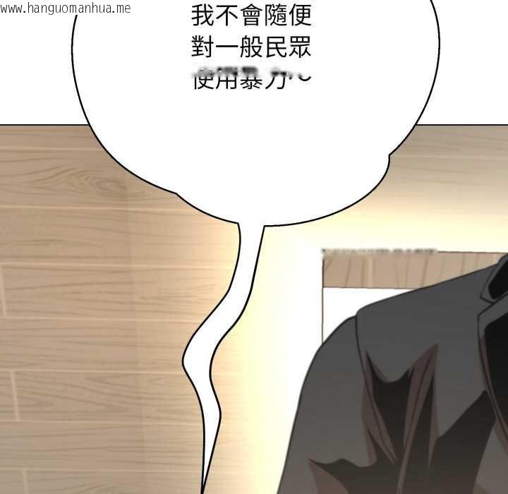 韩国漫画黑帮千金养成记/刺龙刺凤的女友韩漫_黑帮千金养成记/刺龙刺凤的女友-第19话在线免费阅读-韩国漫画-第139张图片