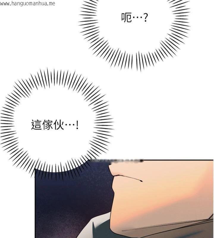 韩国漫画暴君会长的娇媳们韩漫_暴君会长的娇媳们-第32话-爸的性宠物在线免费阅读-韩国漫画-第67张图片