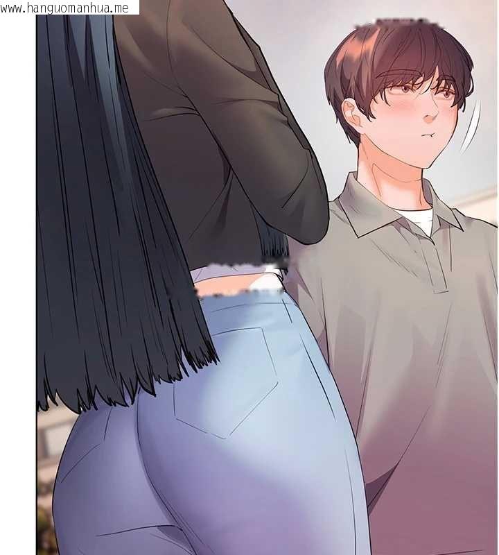 韩国漫画老师的亲密指导韩漫_老师的亲密指导-第92话-妨碍初次探索的电灯泡在线免费阅读-韩国漫画-第13张图片