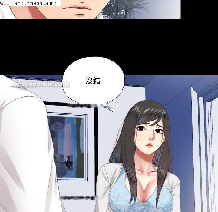 韩国漫画隐秘的同居韩漫_隐秘的同居-第29话在线免费阅读-韩国漫画-第60张图片