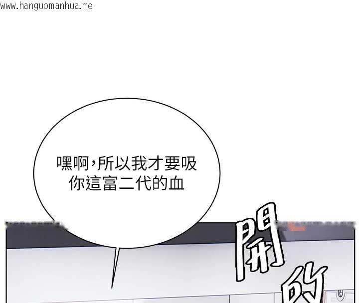 韩国漫画老师的亲密指导韩漫_老师的亲密指导-第92话-妨碍初次探索的电灯泡在线免费阅读-韩国漫画-第43张图片