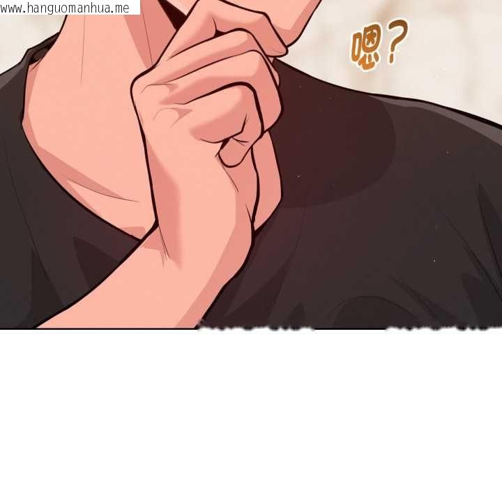 韩国漫画不只是朋友韩漫_不只是朋友-第6话在线免费阅读-韩国漫画-第119张图片