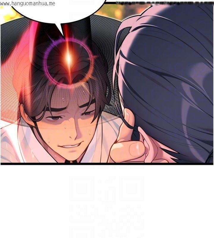 韩国漫画命运:贞洁欲女韩漫_命运:贞洁欲女-最终话-跨越时空，比翼双飞在线免费阅读-韩国漫画-第117张图片