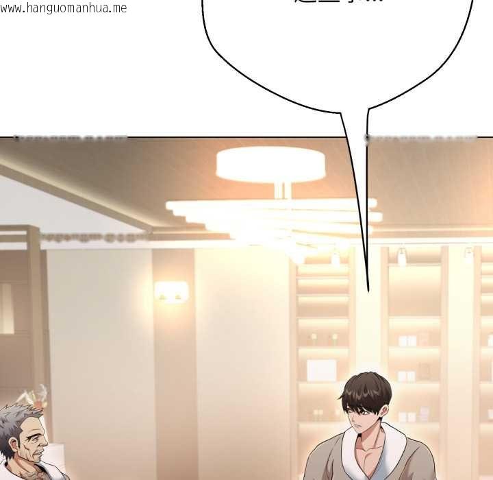 韩国漫画黑帮千金养成记/刺龙刺凤的女友韩漫_黑帮千金养成记/刺龙刺凤的女友-第19话在线免费阅读-韩国漫画-第116张图片