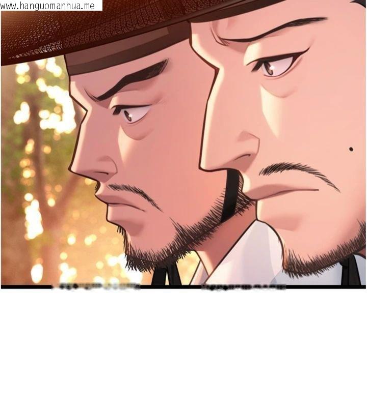 韩国漫画命运:贞洁欲女韩漫_命运:贞洁欲女-最终话-跨越时空，比翼双飞在线免费阅读-韩国漫画-第40张图片