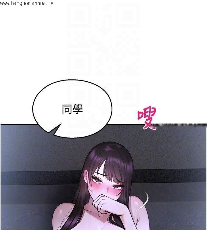 韩国漫画校园禁播角落韩漫_校园禁播角落-第29话-狼师与女学生活春宫在线免费阅读-韩国漫画-第37张图片