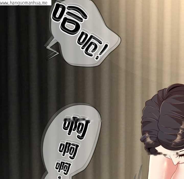 韩国漫画黑帮千金养成记/刺龙刺凤的女友韩漫_黑帮千金养成记/刺龙刺凤的女友-第19话在线免费阅读-韩国漫画-第58张图片