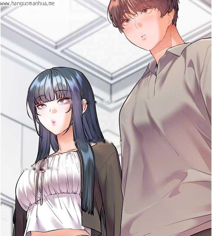 韩国漫画老师的亲密指导韩漫_老师的亲密指导-第92话-妨碍初次探索的电灯泡在线免费阅读-韩国漫画-第37张图片