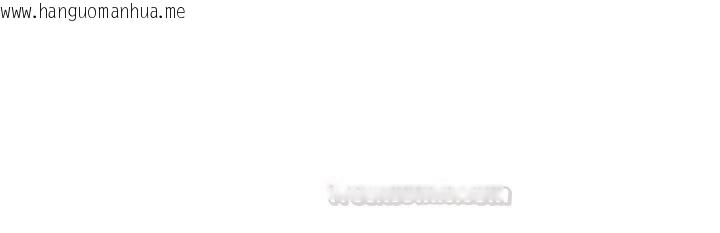 韩国漫画暴君会长的娇媳们韩漫_暴君会长的娇媳们-第32话-爸的性宠物在线免费阅读-韩国漫画-第75张图片