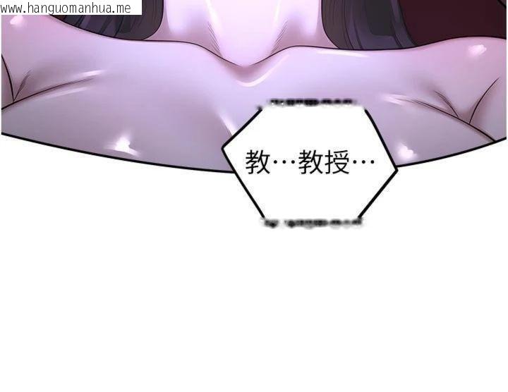 韩国漫画校园禁播角落韩漫_校园禁播角落-第29话-狼师与女学生活春宫在线免费阅读-韩国漫画-第28张图片