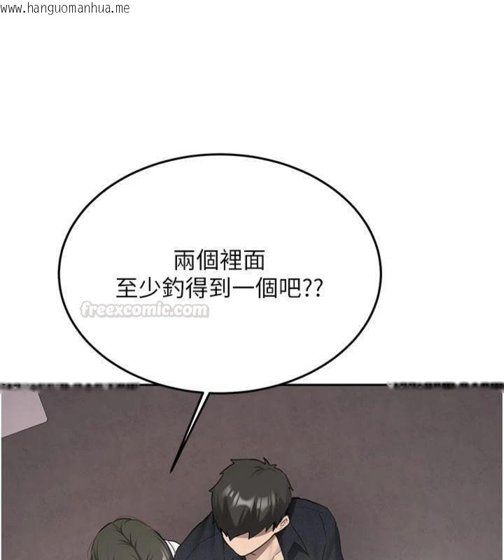 韩国漫画新生老司机韩漫_新生老司机-第27话-学姐其实…喜欢我?在线免费阅读-韩国漫画-第180张图片