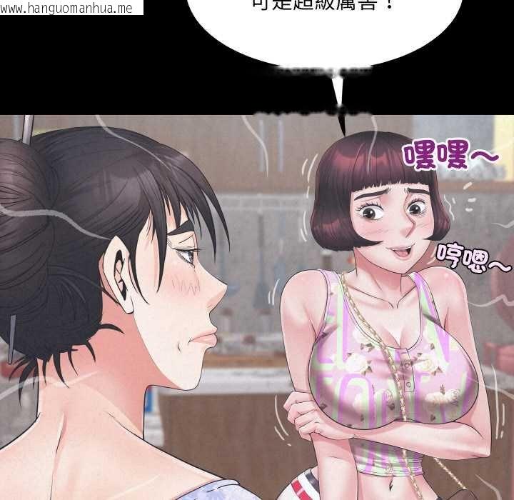 韩国漫画房间里的心跳/有她的小套房韩漫_房间里的心跳/有她的小套房-第27话在线免费阅读-韩国漫画-第42张图片