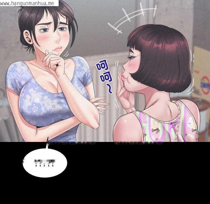 韩国漫画房间里的心跳/有她的小套房韩漫_房间里的心跳/有她的小套房-第27话在线免费阅读-韩国漫画-第49张图片