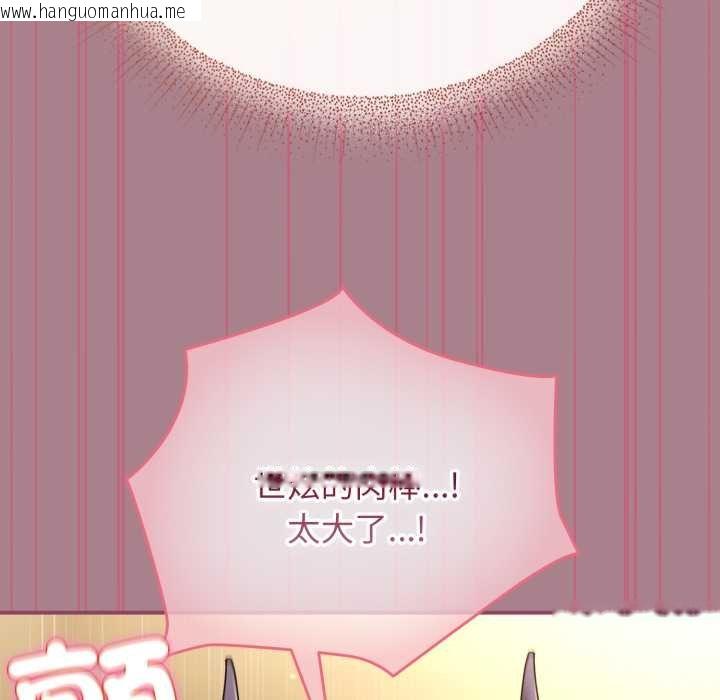 韩国漫画硬也要拍完韩漫_硬也要拍完-第33话在线免费阅读-韩国漫画-第83张图片