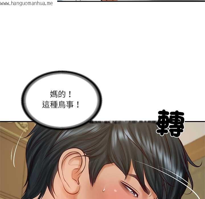 韩国漫画财阀家的女婿韩漫_财阀家的女婿-第73话在线免费阅读-韩国漫画-第63张图片