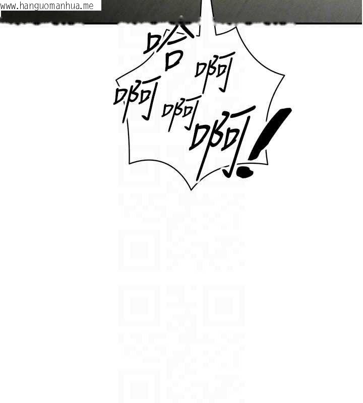 韩国漫画私密视角韩漫_私密视角-第72话-大吃姐妹丼在线免费阅读-韩国漫画-第100张图片