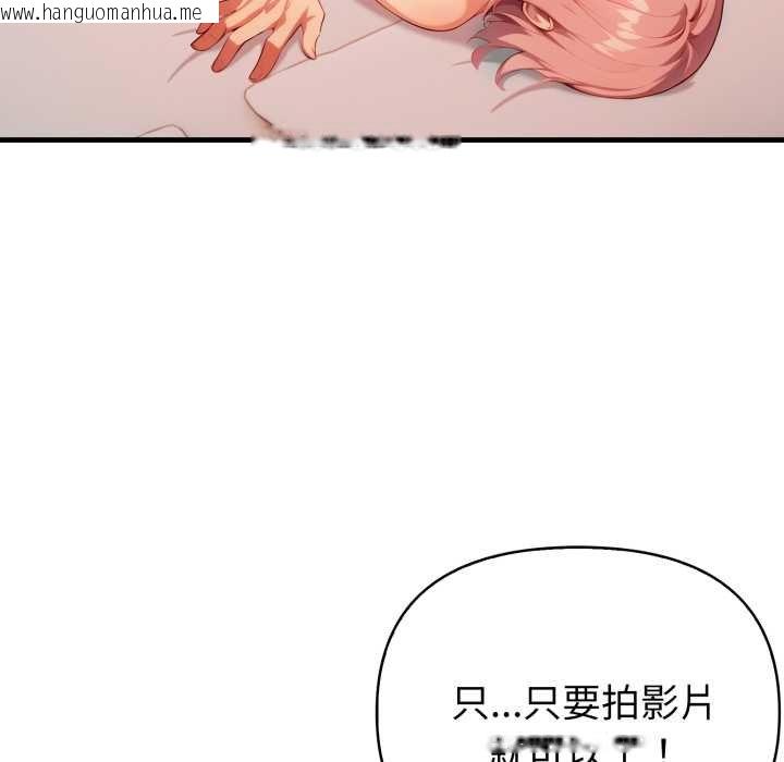 韩国漫画亲切的熟女邻居韩漫_亲切的熟女邻居-第18话在线免费阅读-韩国漫画-第82张图片