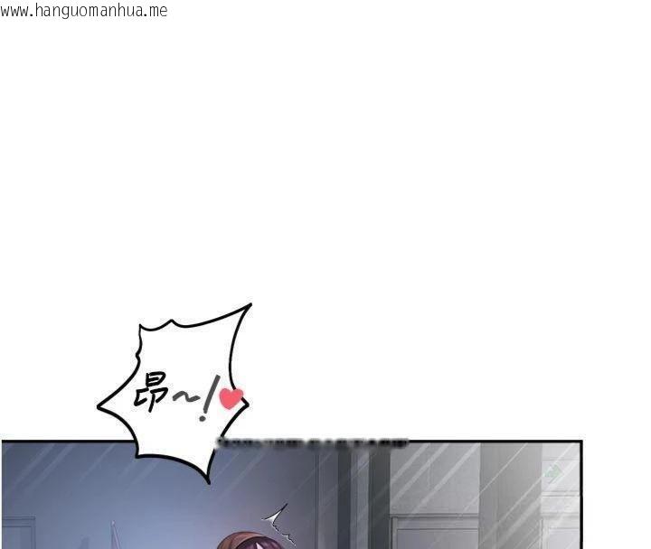 韩国漫画校园禁播角落韩漫_校园禁播角落-第29话-狼师与女学生活春宫在线免费阅读-韩国漫画-第153张图片