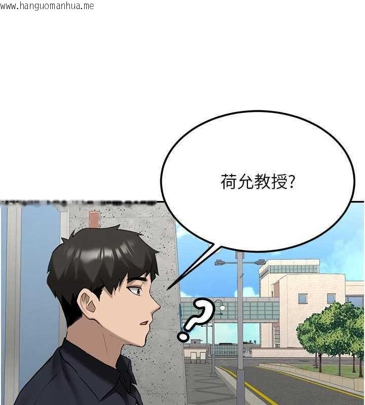 韩国漫画新生老司机韩漫_新生老司机-第27话-学姐其实…喜欢我?在线免费阅读-韩国漫画-第6张图片
