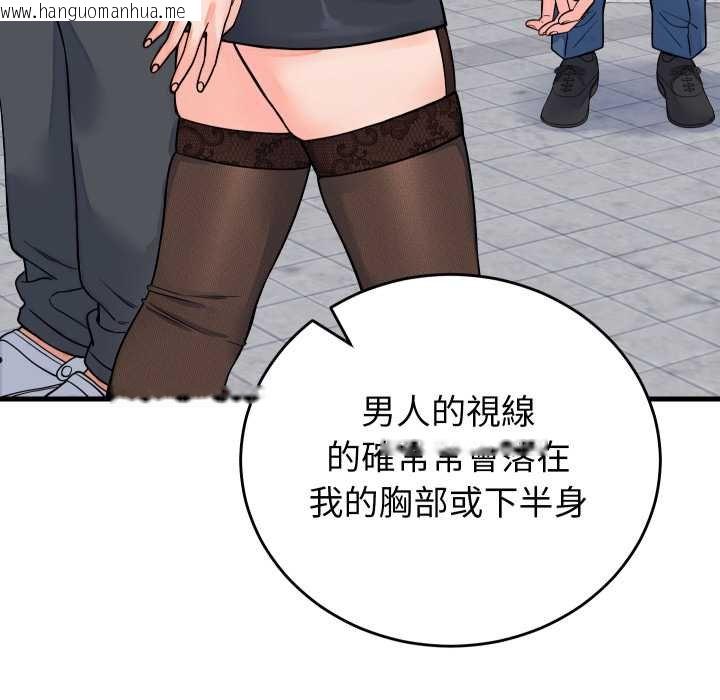 韩国漫画少爷的替身韩漫_少爷的替身-第45话在线免费阅读-韩国漫画-第25张图片