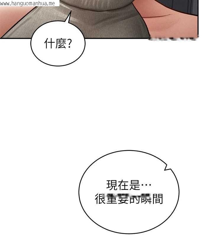 韩国漫画私密视角韩漫_私密视角-第72话-大吃姐妹丼在线免费阅读-韩国漫画-第5张图片