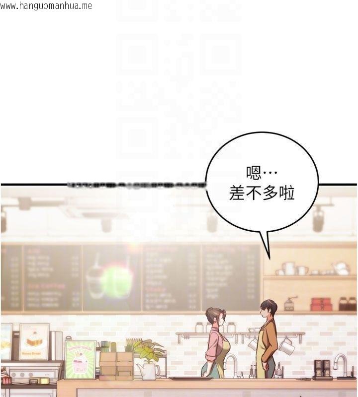 韩国漫画催眠偷心计韩漫_催眠偷心计-第9话-我要攻下老板娘的奶子!在线免费阅读-韩国漫画-第125张图片