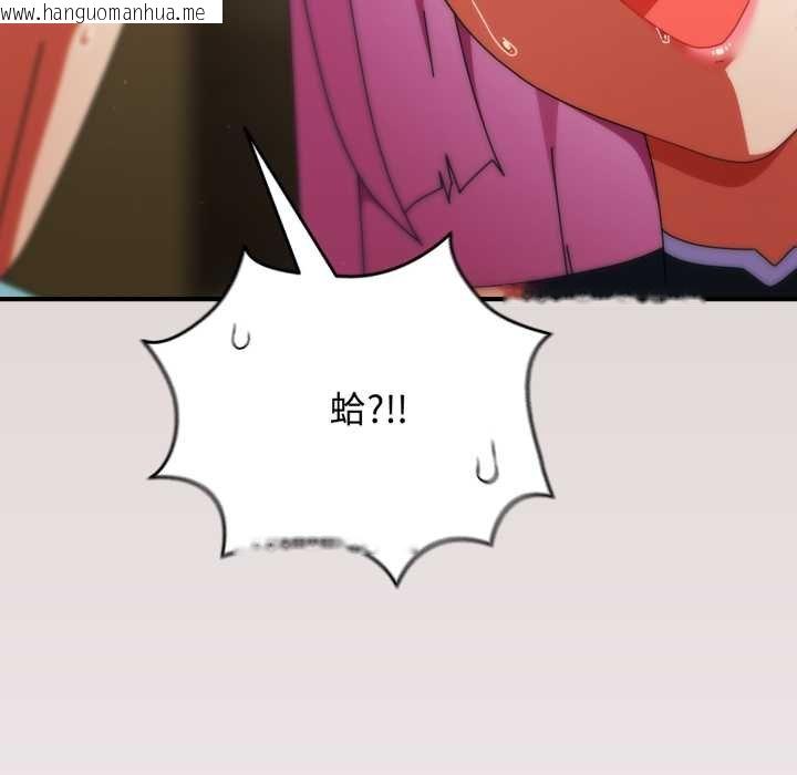 韩国漫画硬也要拍完韩漫_硬也要拍完-第33话在线免费阅读-韩国漫画-第134张图片