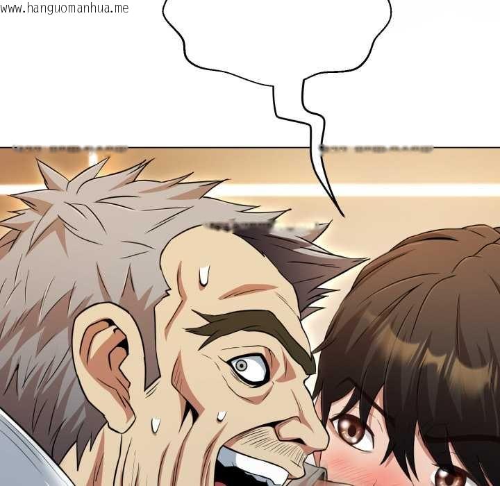 韩国漫画黑帮千金养成记/刺龙刺凤的女友韩漫_黑帮千金养成记/刺龙刺凤的女友-第19话在线免费阅读-韩国漫画-第92张图片