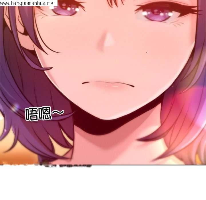 韩国漫画不只是朋友韩漫_不只是朋友-第6话在线免费阅读-韩国漫画-第47张图片