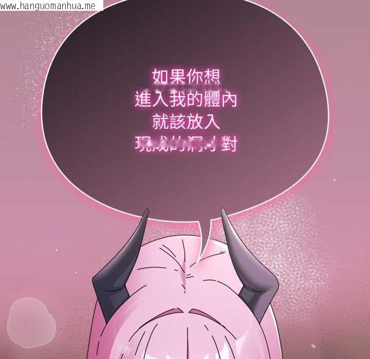 韩国漫画硬也要拍完韩漫_硬也要拍完-第33话在线免费阅读-韩国漫画-第47张图片