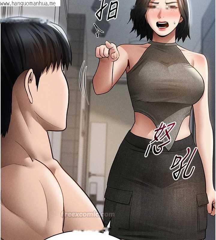 韩国漫画私密视角韩漫_私密视角-第72话-大吃姐妹丼在线免费阅读-韩国漫画-第45张图片