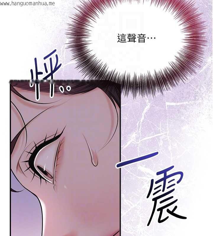 韩国漫画花容湿色:取花点韩漫_花容湿色:取花点-第96话-胜石的决心在线免费阅读-韩国漫画-第113张图片