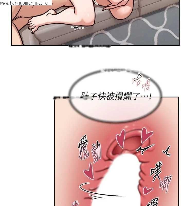 韩国漫画深层洁净达人韩漫_深层洁净达人-第56话-猝不及防的指奸菊穴在线免费阅读-韩国漫画-第57张图片