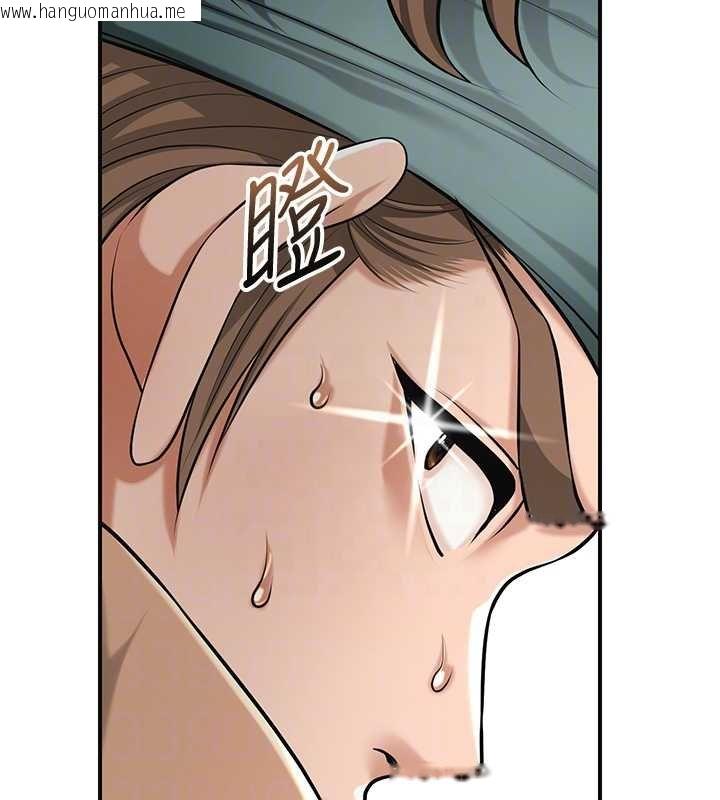 韩国漫画花容湿色:取花点韩漫_花容湿色:取花点-第96话-胜石的决心在线免费阅读-韩国漫画-第50张图片